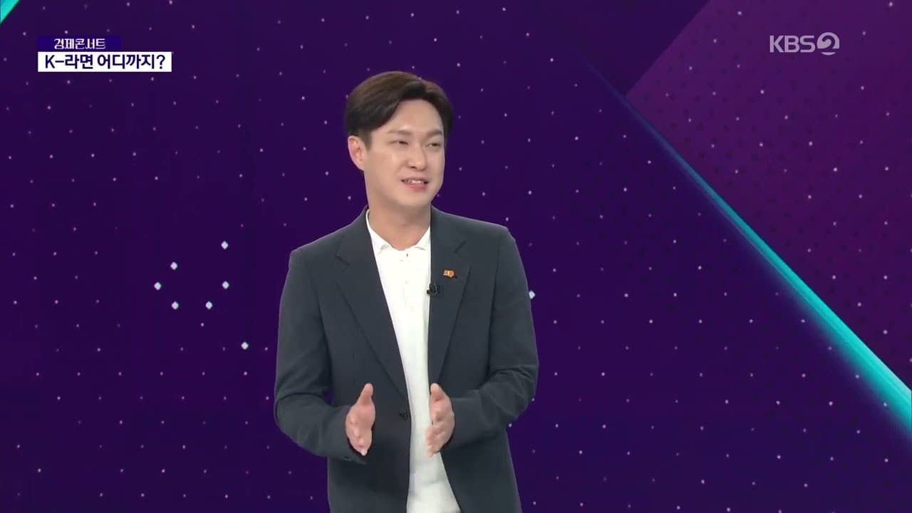 KBS cover