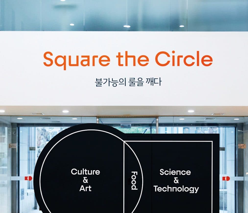 Roundsquare Rebranding — key visual