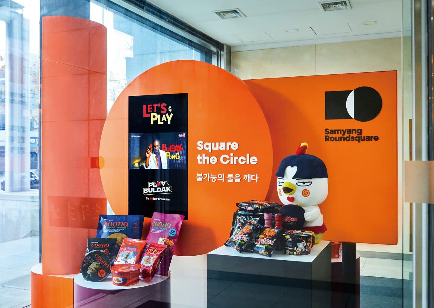Roundsquare Rebranding — key visual