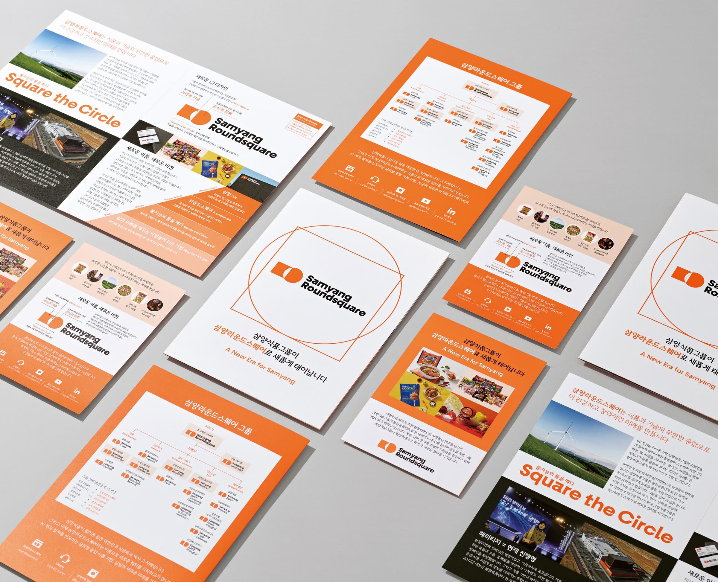 Roundsquare Rebranding — key visual