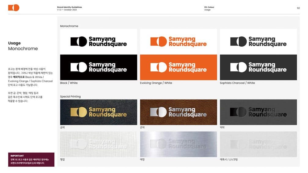 Roundsquare Rebranding — key visual