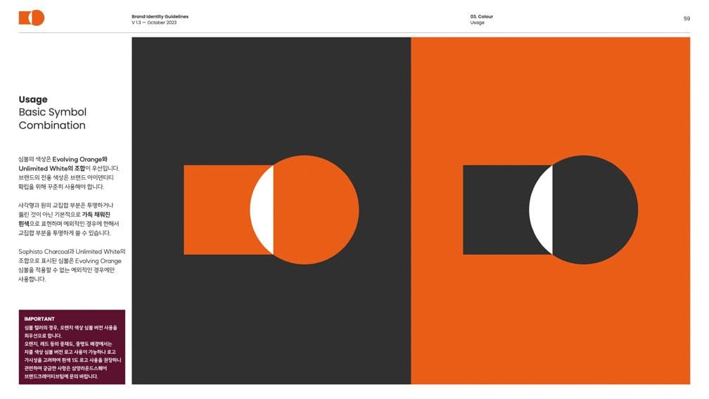 Roundsquare Rebranding — key visual