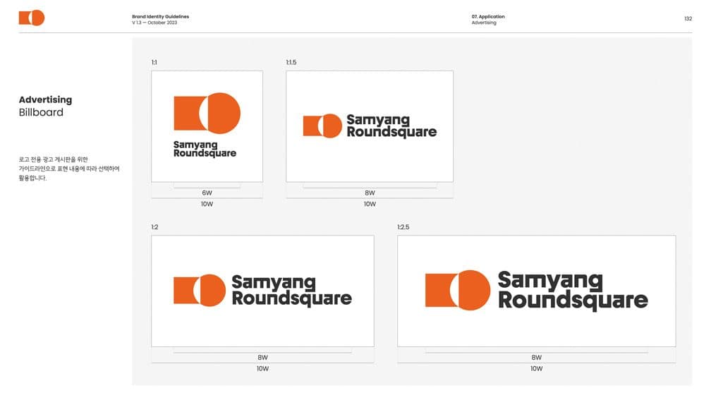 Roundsquare Rebranding — key visual