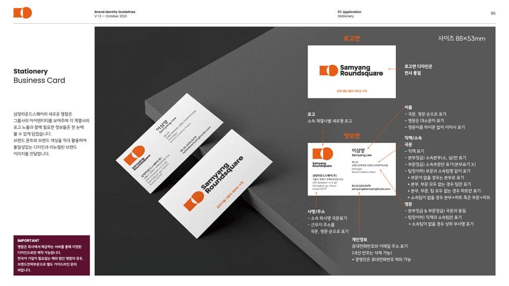 Roundsquare Rebranding — key visual