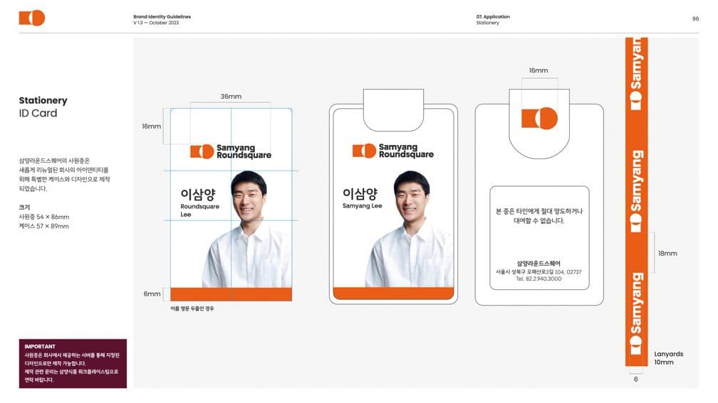 Roundsquare Rebranding — key visual
