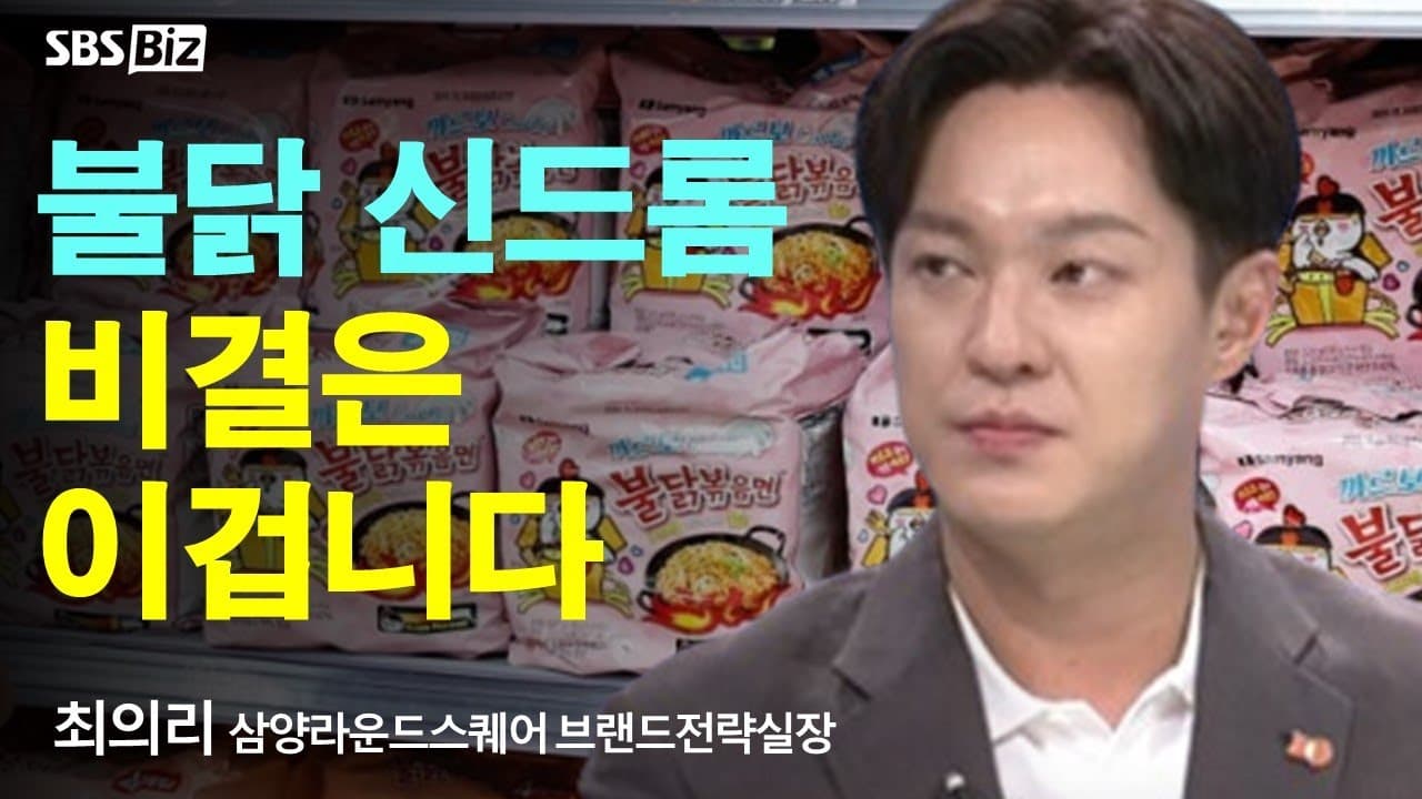 SBS cover