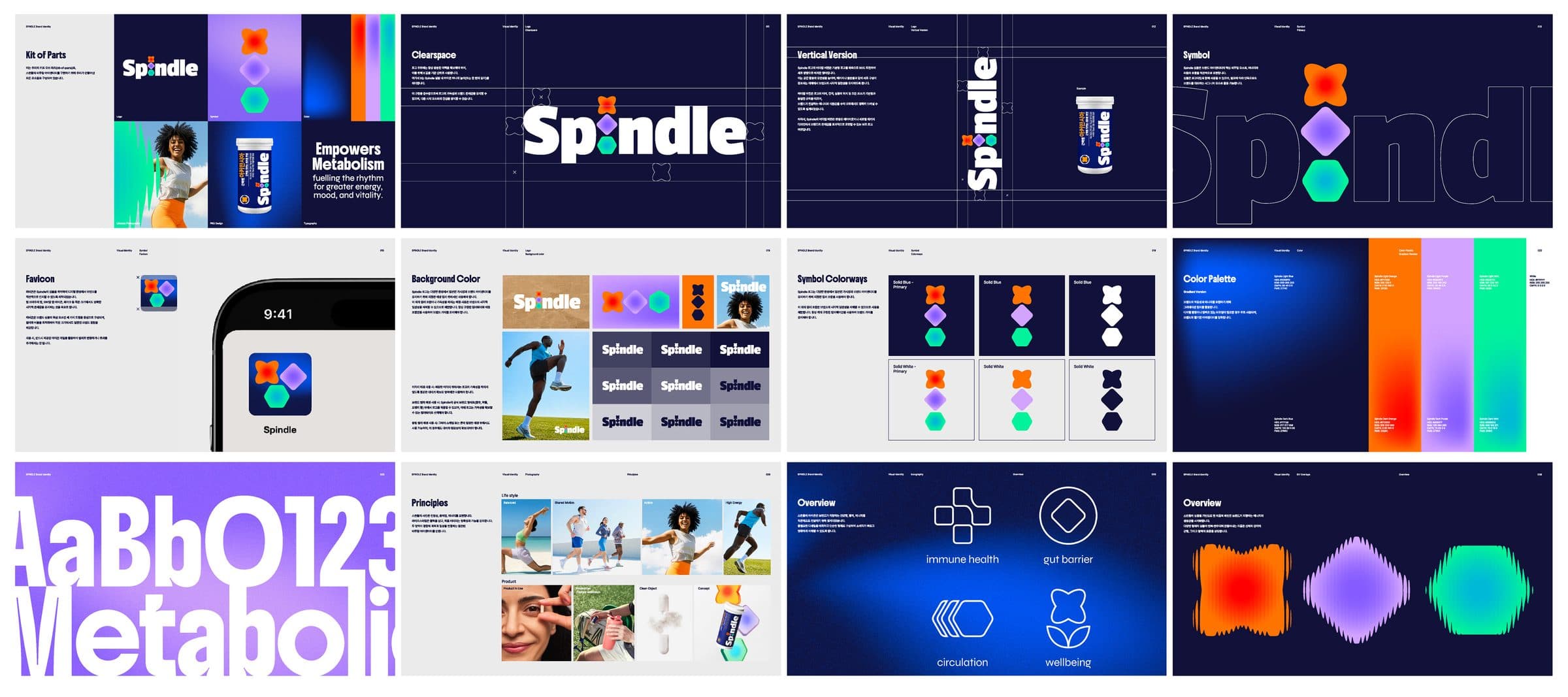 Spindle — artwork 5