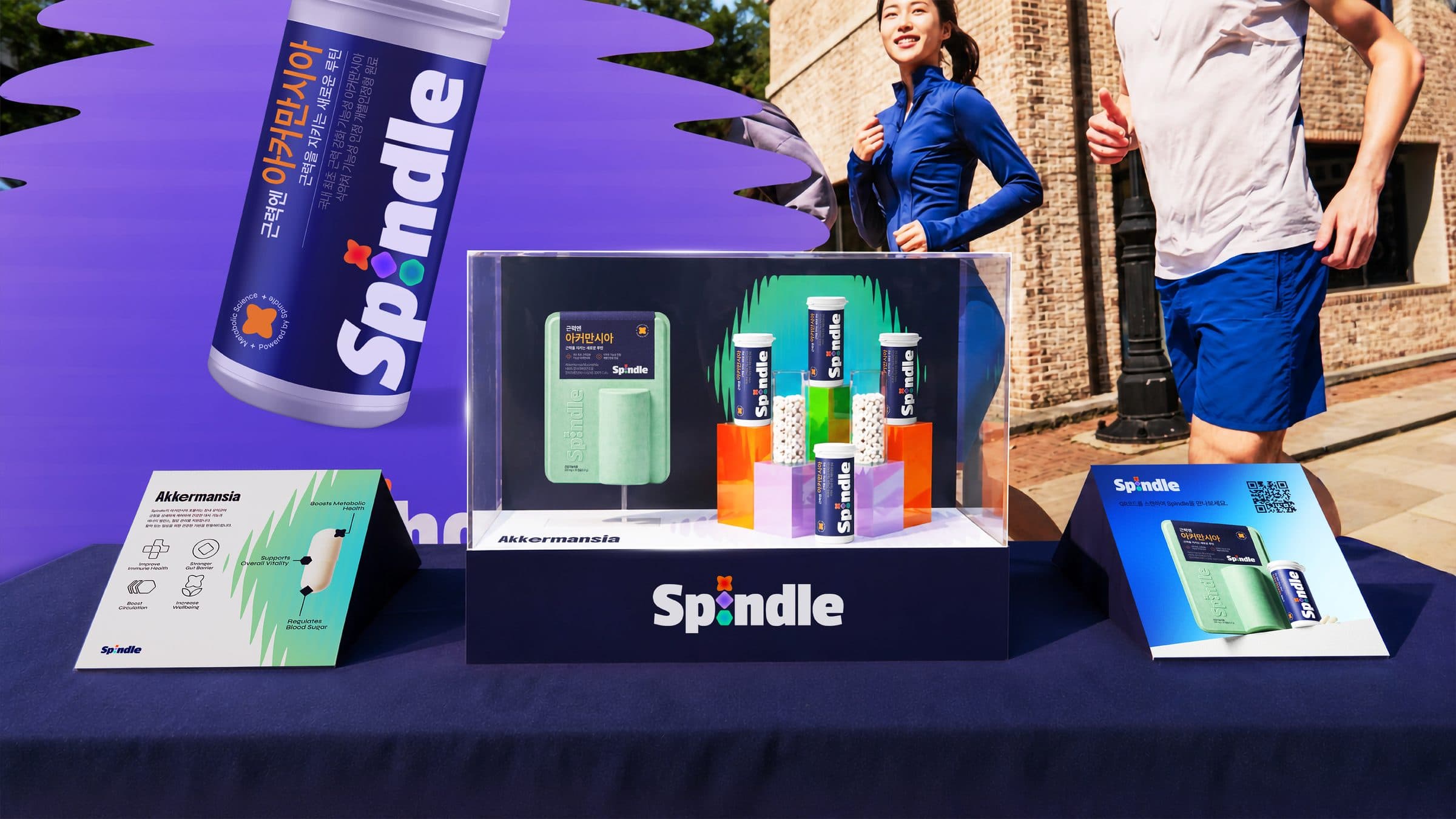 Spindle — artwork 7