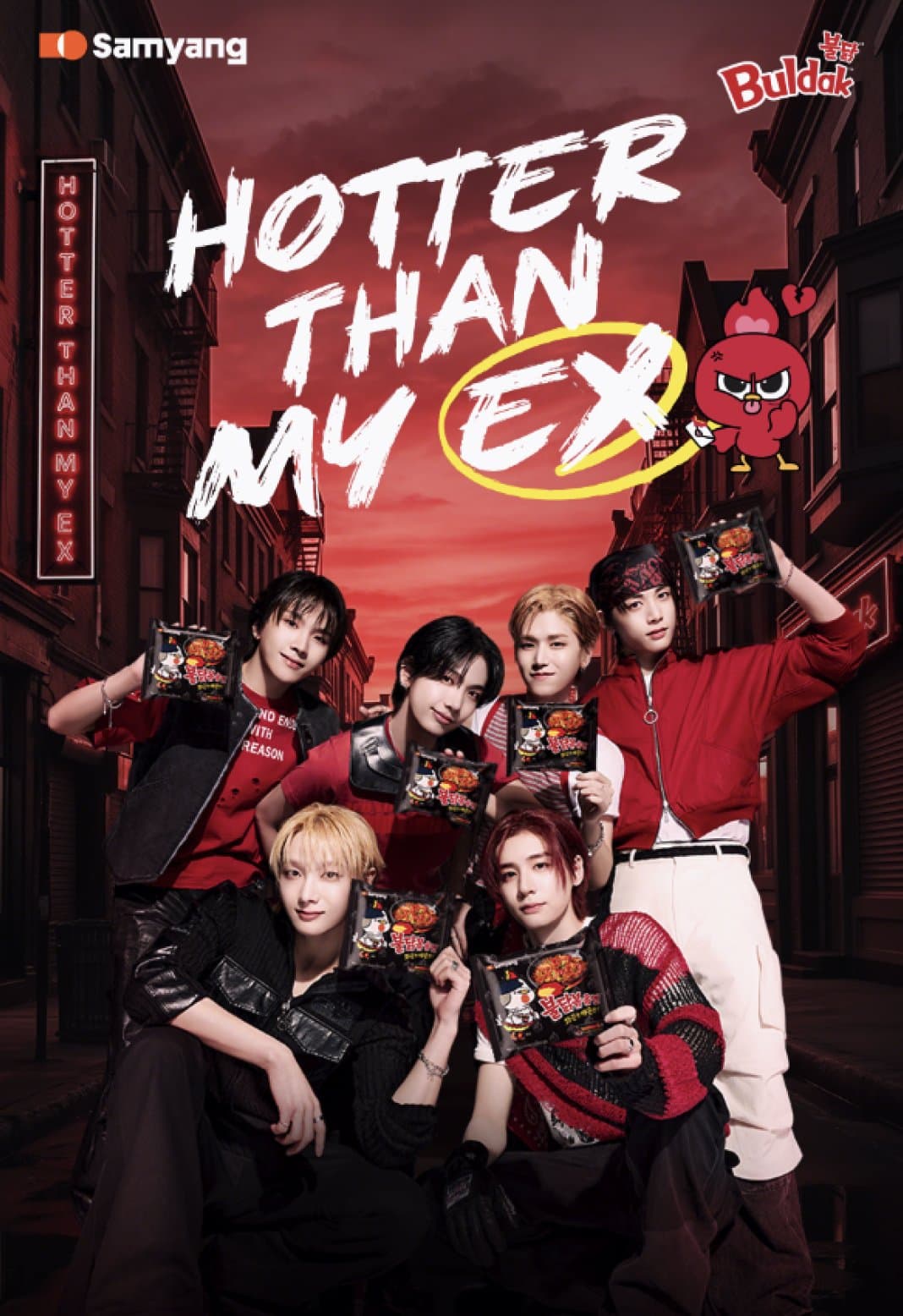 Hotther than my ex — key visual