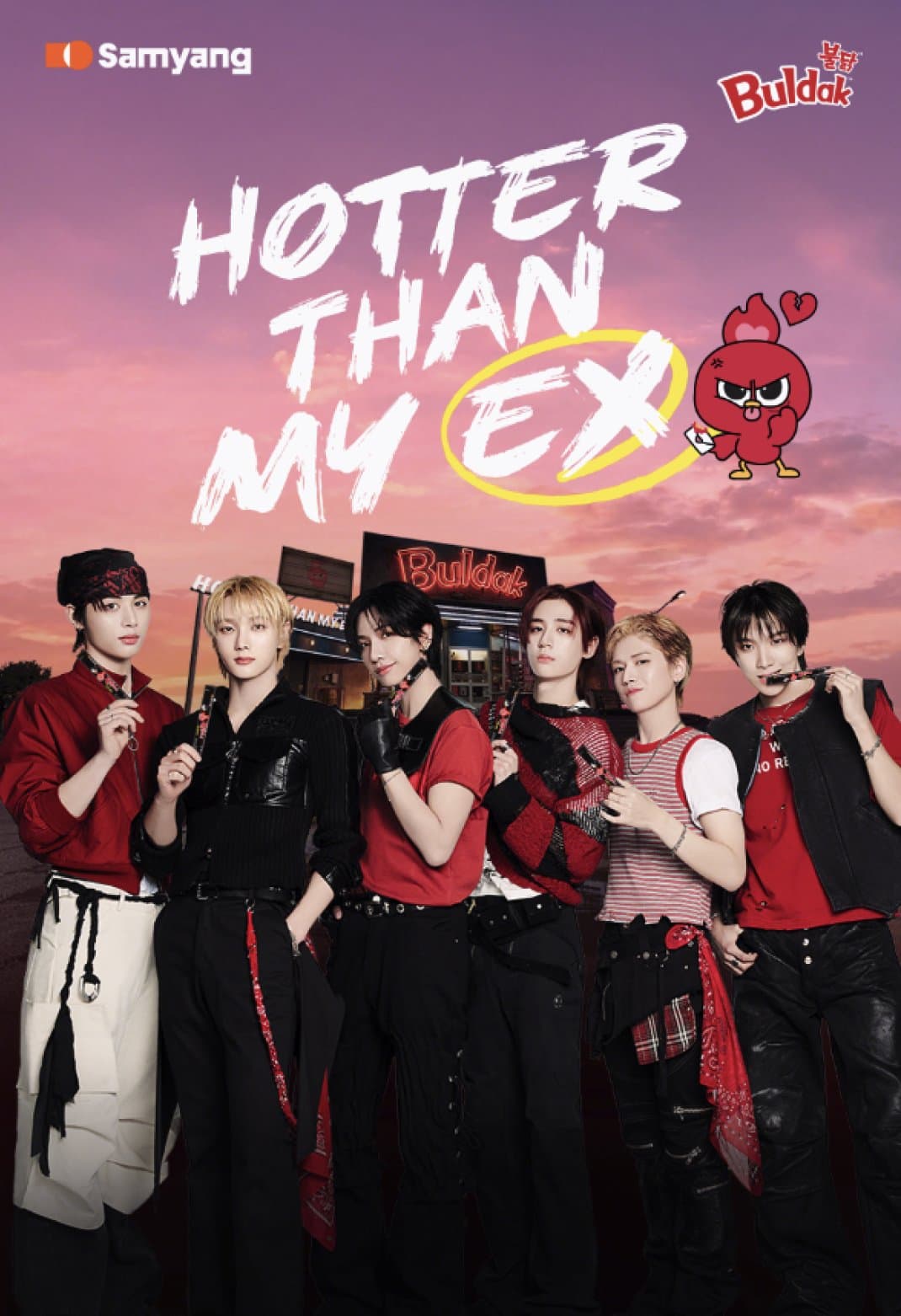 Hotther than my ex — key visual