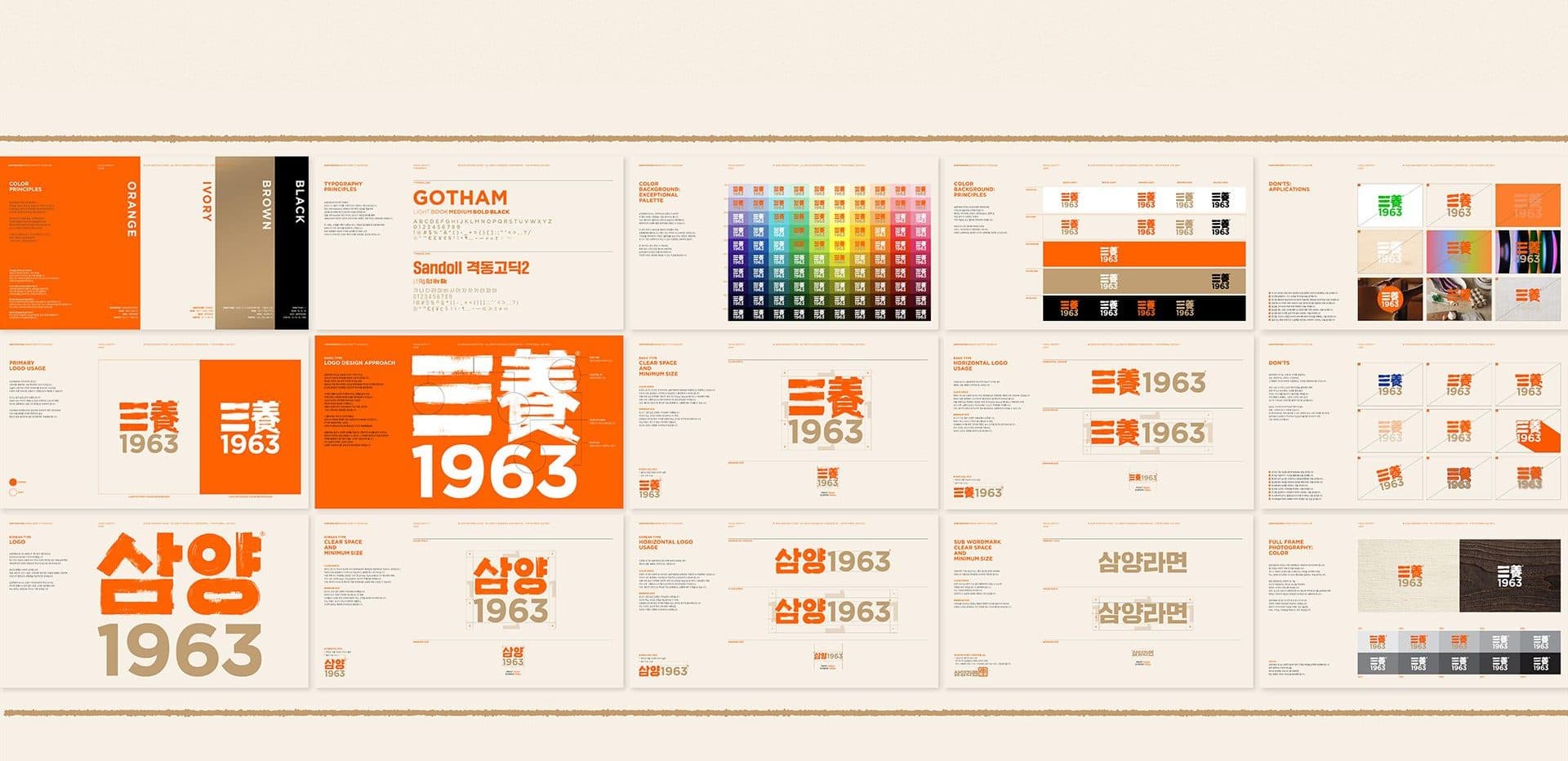 Samyang1963 — artwork 3