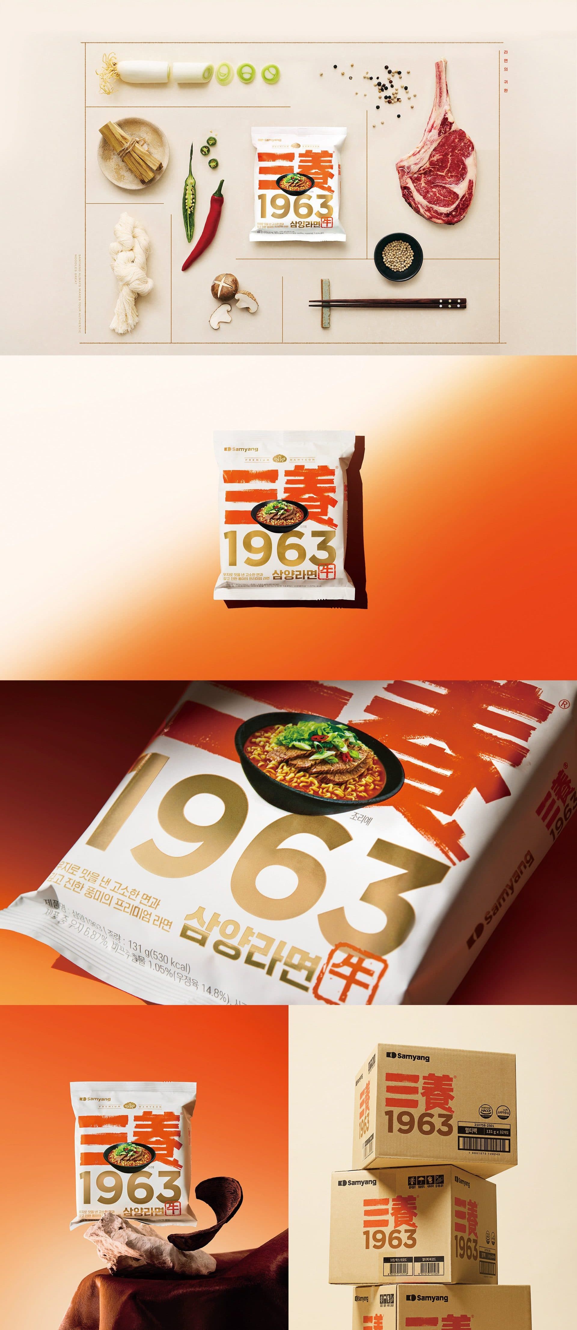 Samyang1963 — artwork 6